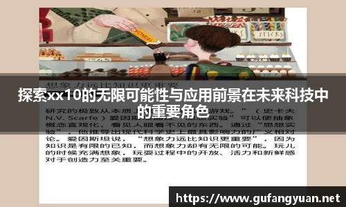 长征娱乐官网